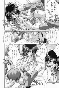[Tsurugi Motoaki (Sakemasu)] Oaji wa Ikaga