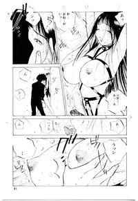 [Tomonaga Kazu] MOMONE 2