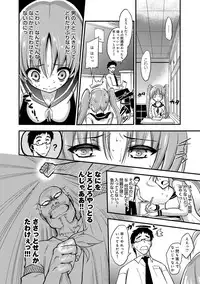 COMIC Anthurium 007 2013-11 [Digital]
