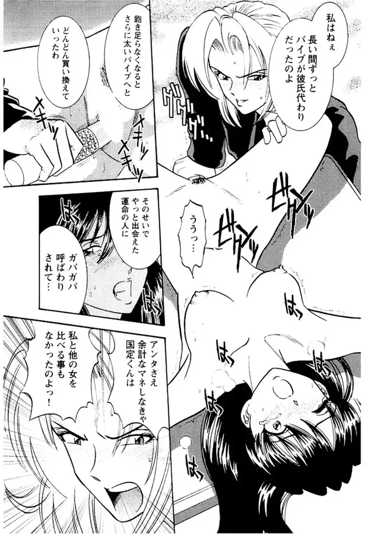 Ban Bee Na Totsugeki Sexy Hen