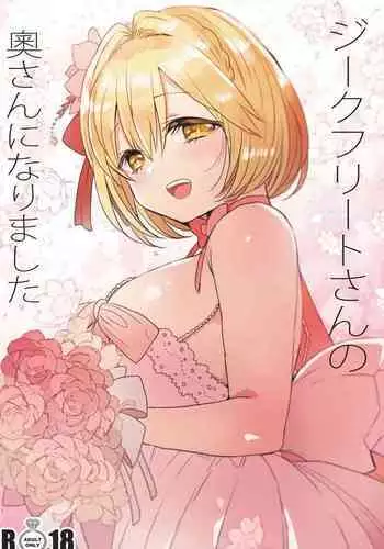 [Mamedaifukuya (Mameko)] Konya Anata o Kyuuketsu Shimasu [Chinese] [脸肿汉化组] [Digital]
