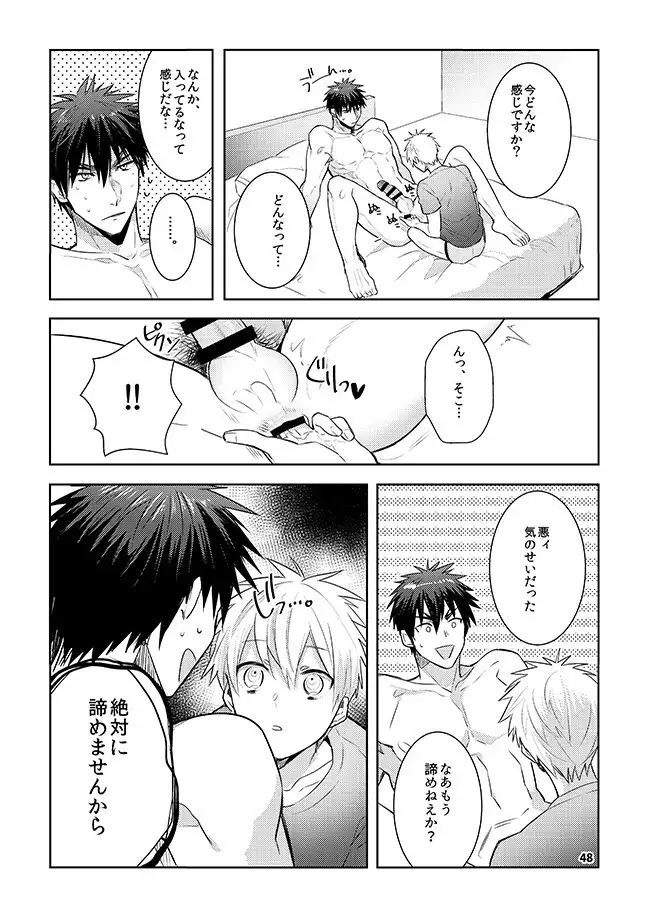 黒火青全リバ