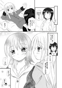 [Onnanoko MIX (Hirokane Tetsudou)] KyouYui-tan (YuruYuri) [Digital]
