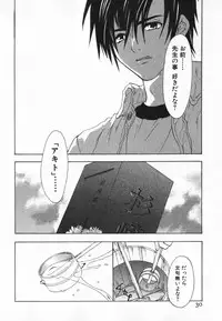 [Ninomiya Ginta] Living Dead