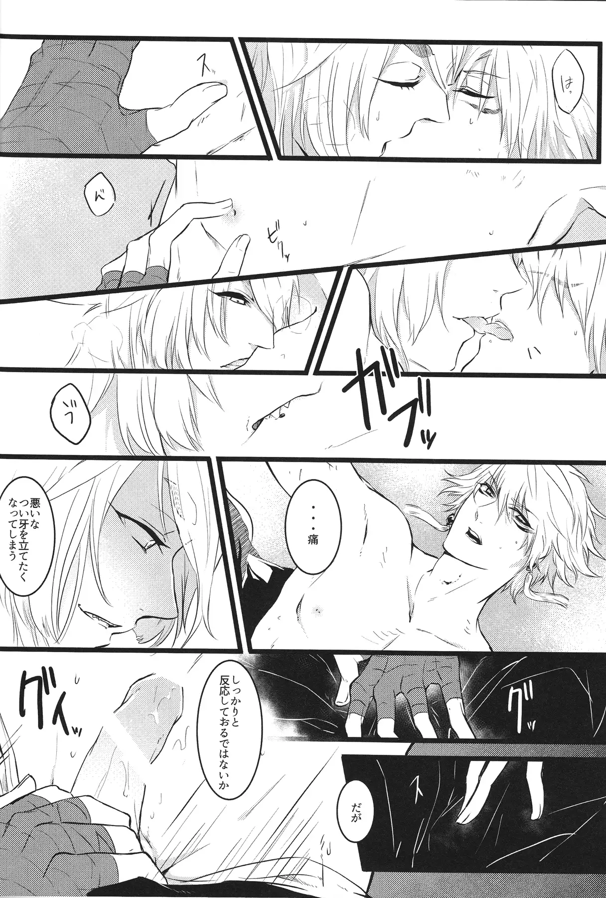 Kyoumei