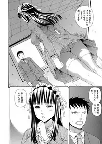 [Dakouin Saburou] 2 Nen F Gumi Zeiin Seikou