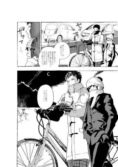 [Shota mangaya-san (orukoa)] Genki shonen to sensei no ero manga