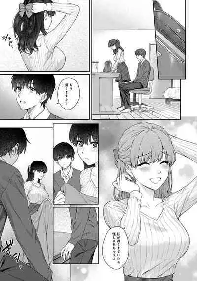 Sensei to Boku 2