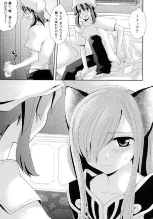 Meshimase Miso Panna