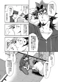 Minaide Kure Kusanagi-san