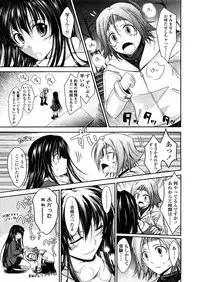 COMIC TENMA 2008-04