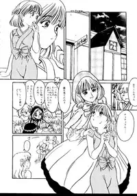 [Paradise City (Various)] Tabeta Kigasuru Collection 2 (Various)