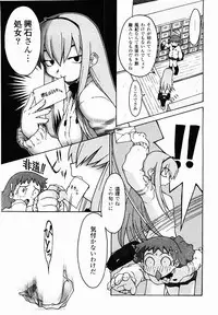 [TAGRO] Hentai Seiri Seminar
