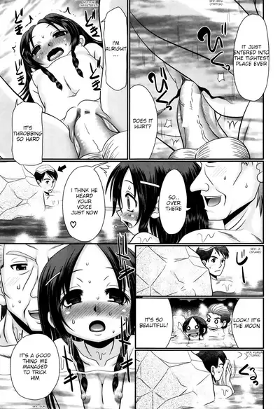 Papa's Sex Education Ch1-2