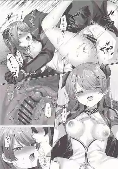 Angel Maiden