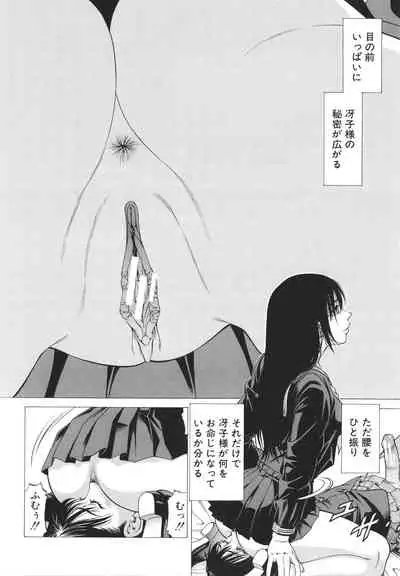 [Kabuki Shigeyuki] -Okasu Hito- No Koyo o -Hannin- to Yobu