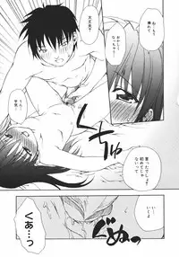 [Shizaki Masayuki] Onna no Ko no Himitsu