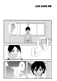 [Nanase Makoto] JC