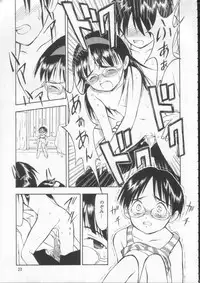 (C54) [Nihon Waru Waru Doumei (Various)] Kafka