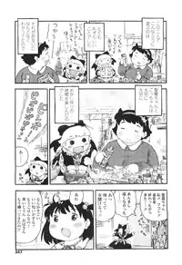 Comic LO 2010-01 Vol. 70