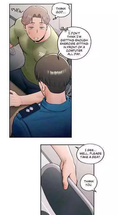 Sexercise Ch.23/?