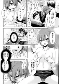 [Shinonome Ryu] Ore to Kanojo to Owaru Sekai Ch. 1-16