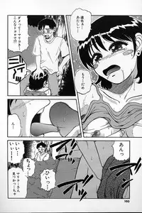 [Mashi Miyuki] Fujun Kankin