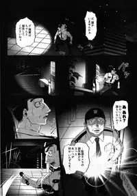 Young Comic 2007-09