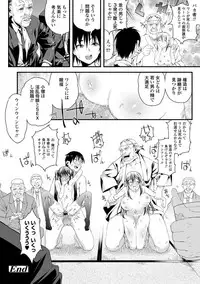 [Esuo] Inkou Liquid [Digital]