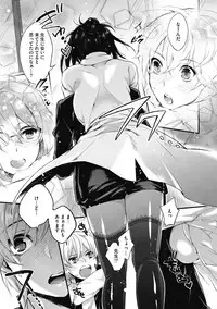 Sude Kiss Dekin Hodo Honki de Suki desu - I love you seriously