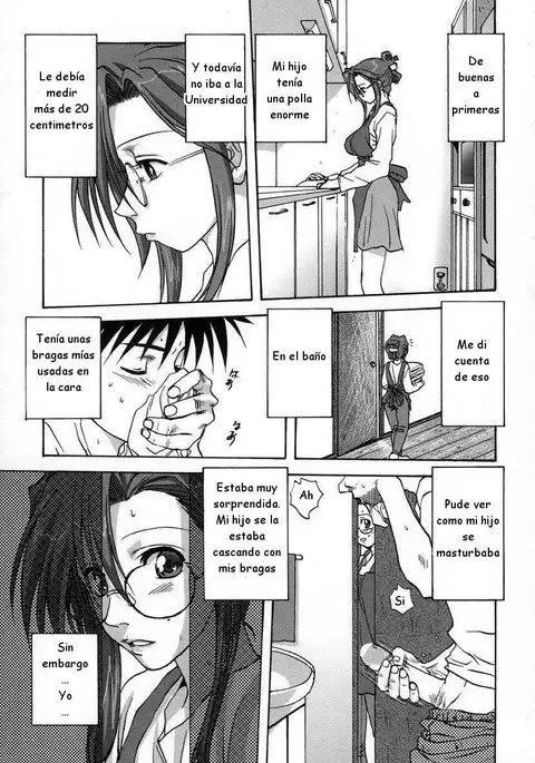 Kaa-san wa Ookii no ga Osuki