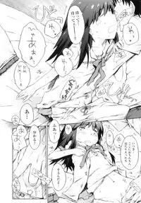 [Anthology] Comic ino. 05
