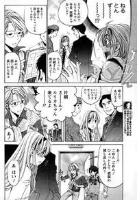 Monthly Vitaman 2015-01