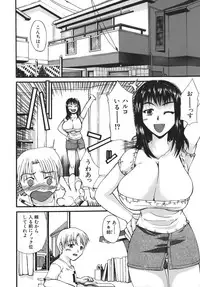 [Wakatsuki] Kyonyuu alpha