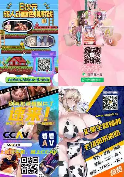 Shunkan Ch. 5