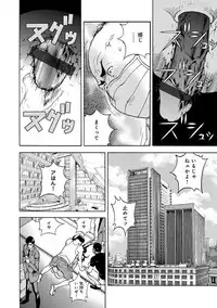 COMIC Magnum Vol. 74