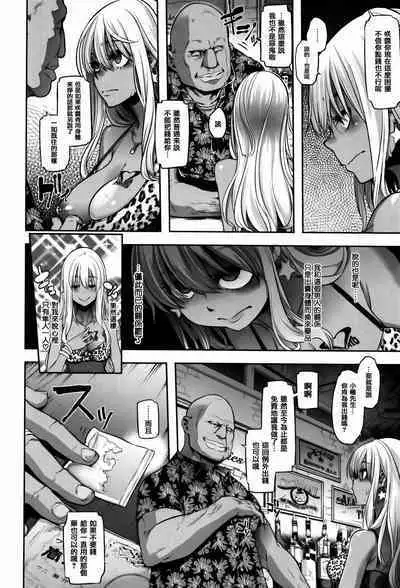 Henshin -emergence