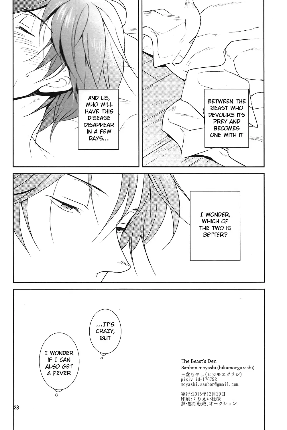 Kemono no Su