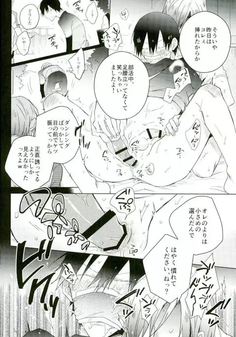 揺籃のうた