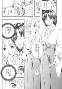 COMIC MUJIN 2003-11