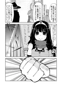 [Showa Saishuu Sensen (Hanauna)] Benmusu Bouken no Sho 3 (Dragon Quest) [Digital]