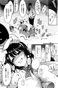 COMIC Kairakuten 2016-11