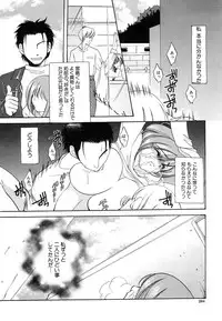 Comic Shingeki 2007-01