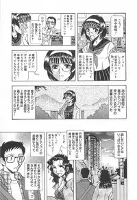 [Yamamoto Johanne] Shibuya Shoujo Real