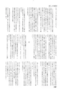 [Anthology] Bisyoujo Anthology '93 jyoukan