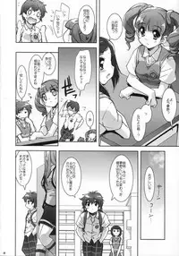 (C70) [Misty Isle (Sorimura Youji)] MyMelo ManiaX (Onegai My Melody)