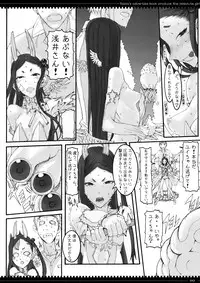 (C75) [Zettai Shoujo (RAITA)] Mahou Shoujo 4.0