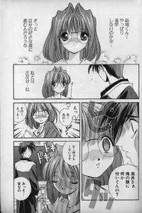[Matsuzawa Kei] Momoiro Shining Peach