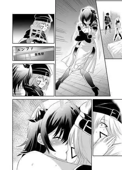 Tsuihou Tamer no NTR Fukushuudan 2