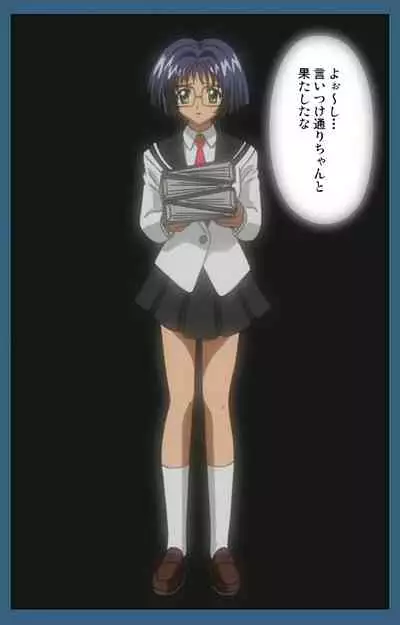 sei sai kanzenhan